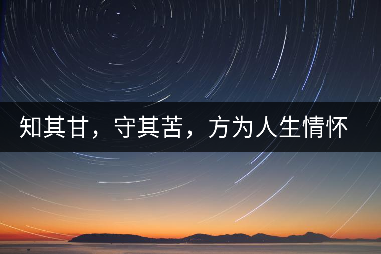 知其甘，守其苦，方為人生情懷〡八角亭小沱王勐宋·早春喬木銀毫沱火熱上市