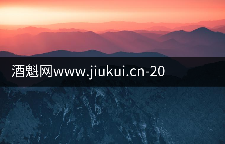 酒魁網(wǎng)www.jiukui.cn-2020年6月17日茅臺(tái)酒飛天茅臺(tái)53度最新行情價(jià)格表