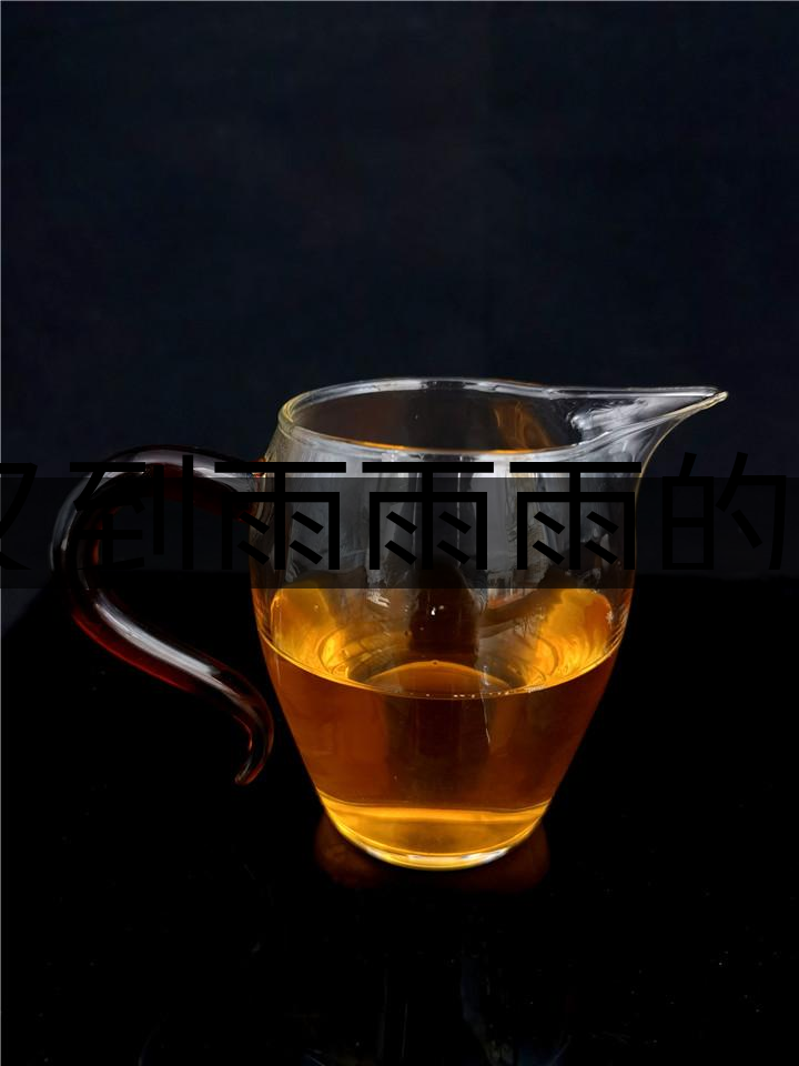 又到雨雨雨的季節(jié)，存茶防潮很重要，這幾招一定