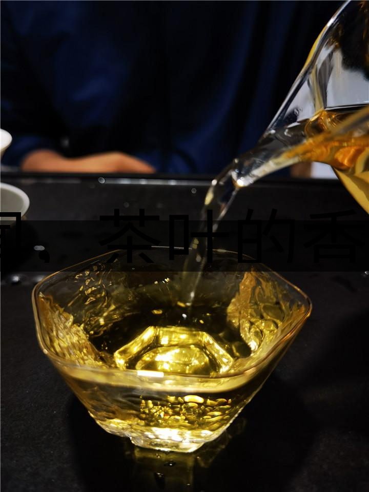 聞，茶葉的香——溫聞、冷聞-1