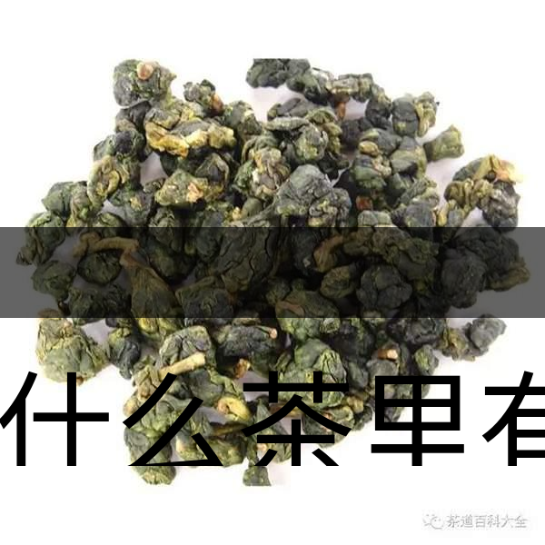 為什么茶里有茶梗？和茶品質(zhì)有什么關(guān)系？-2
