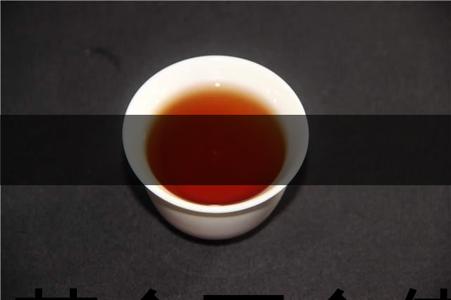 喝茶會不會使牙齒變黃？喝茶牙齒變黃怎么辦？-1