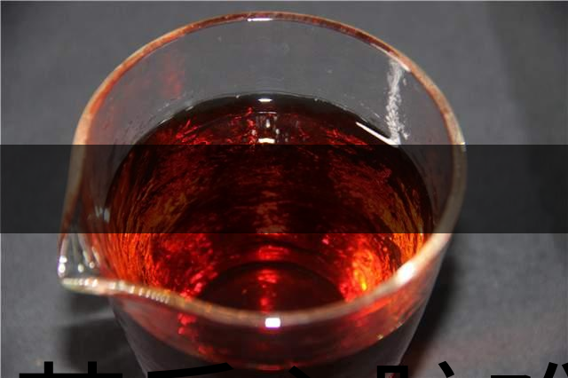 喝茶后心臟難受，心悸、頭痛、眼花、心煩怎么辦-1