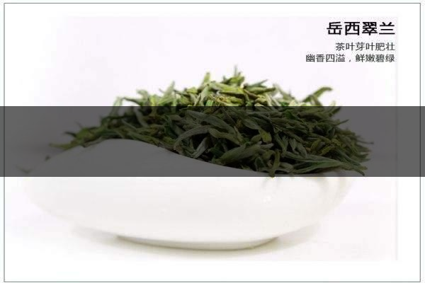 中國前二十名茶，你又知道幾種-11-1