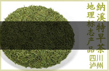 中國前二十名茶，你又知道幾種-12-1