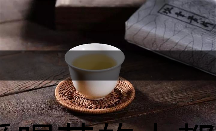 愛喝茶的人都在收藏這張表！