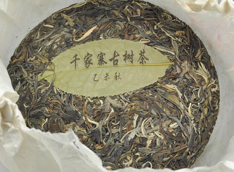 2022年鎮(zhèn)沅千家寨古樹春茶多少錢一公斤？