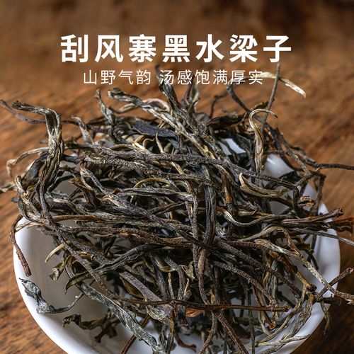2022年黑水梁子古樹春茶口感？
