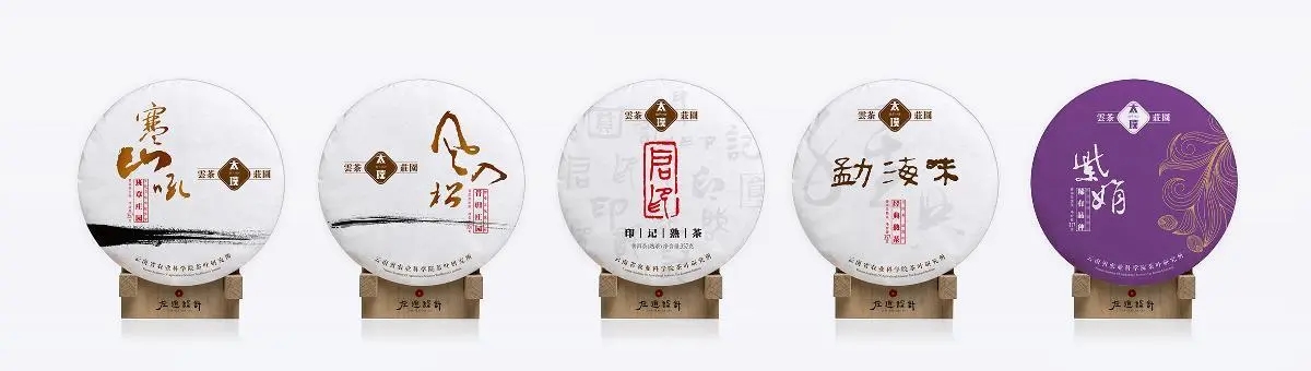 太璞普洱茶怎么樣？