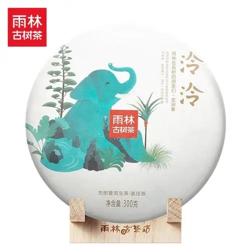 雨林普洱茶怎么樣？