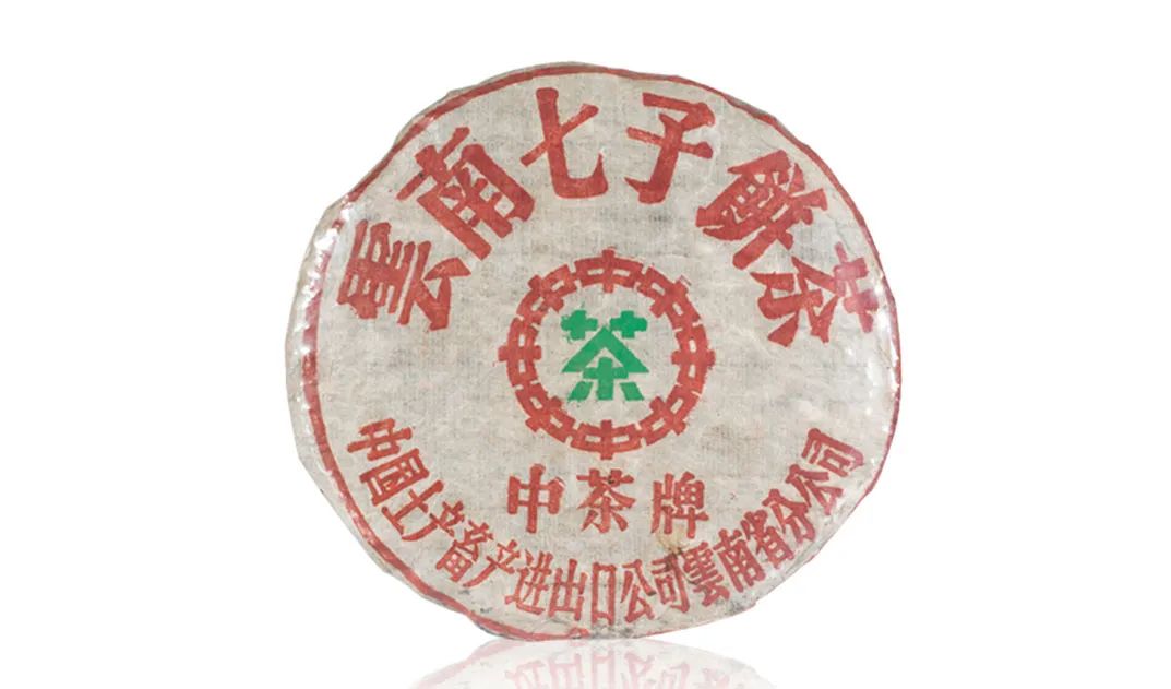 普洱茶為什么也叫七子餅茶？