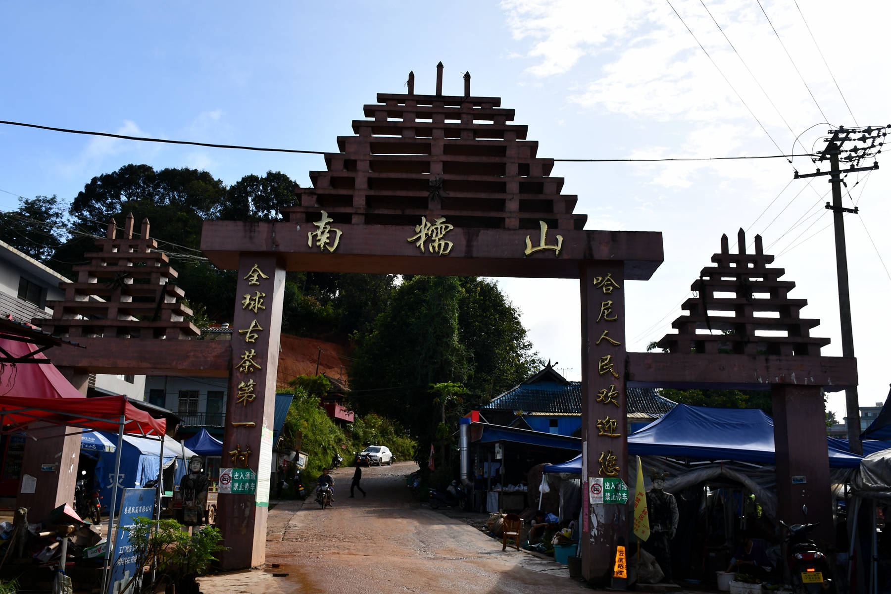 2023年南糯山古樹春茶價格是多少？