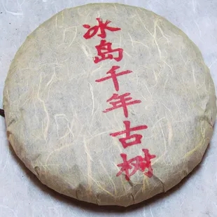 2023年冰島古樹春茶品質(zhì)怎么樣？